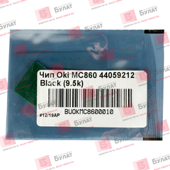 Чип TONEX 44059212 для Oki MC860 (Чёрный, 9500 стр.)