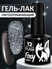 Гель-лак светоотражающий (Gel polish FLASH) #12, 8 ml