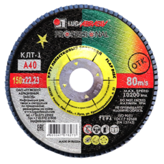 Круг лепестковый ЛУГА