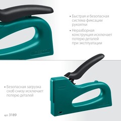 KRAFTOOL STRIKE, 3-в-1: тип 53 (A/10/JT21) 23GA (6 - 10 мм)/13/23, пластиковый мощный степлер (3189)
