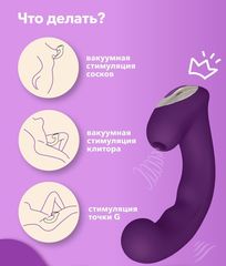 Фиолетовый клиторальный стимулятор с функцией вибратора Amante - 17,8 см. - 