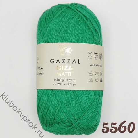 GAZZAL GIZA MATTE 5560, Изумруд