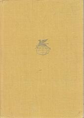 Арабская поэзия Средних Веков
