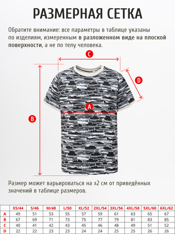 Футболка «Серая военная» из мягкого хлопкового трикотажа