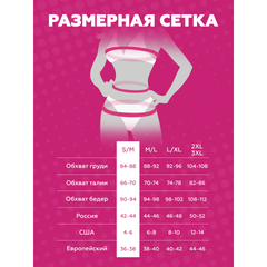 Чарующая горничная (S/M)