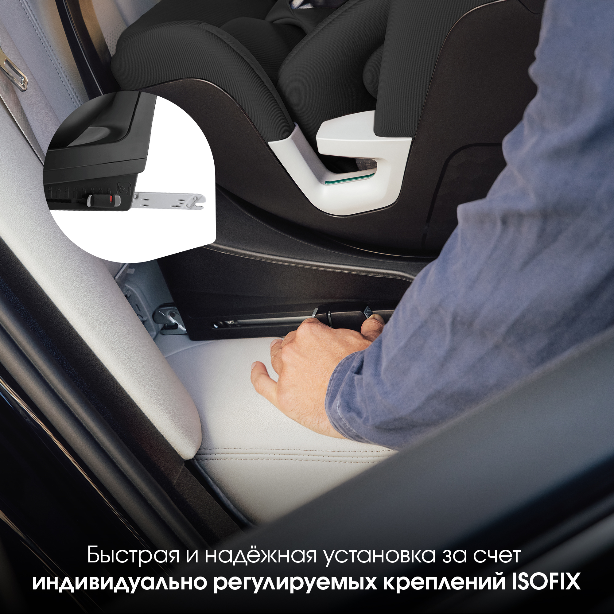 Britax Roemer SWIVEL 2, Space Black