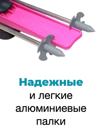 Картинка лыжный комплект Snowmatic KIDS SKI SET 100 Pink - 6