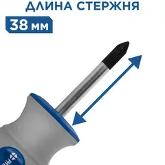 Отвертка Ultra Grip КОБАЛЬТ PH-2 х 38 мм CR-V, двухкомпонентная рукоятка (646-393)