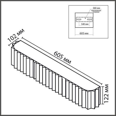 Настенный светильник Lumion GOFERA 8329/6W