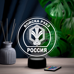 Войска радиационной, химической и биологической защиты (РХБЗ)