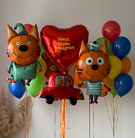 Набор из гелиевых шаров три кота Новосибирск | Wonderball-project.ru