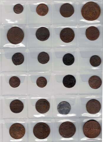 Набор медных монет Российской Империи от полушки до 5 копеек (24 монеты) без повтора по годам (VG)