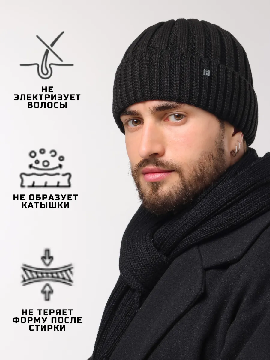 Шапка зимняя на флисе вязаная бини