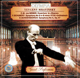 КЛАССИКА:  Евгений Мравинский - Вебер Увертюра к опере 