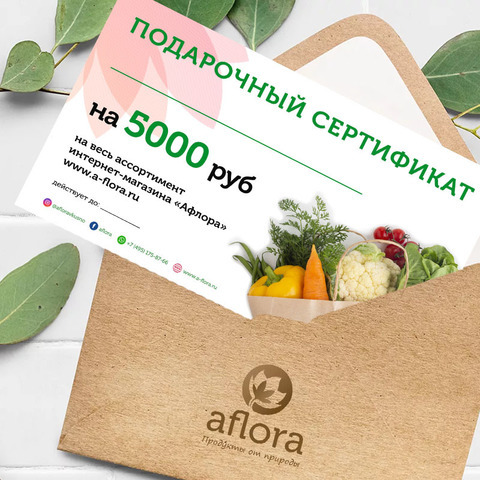 Фотография Подарочный сертификат на 5000 рублей купить в магазине Афлора