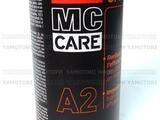 Motul A2 Air Filter Oil Spray