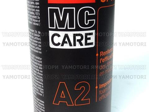 Motul A2 Air Filter Oil Spray