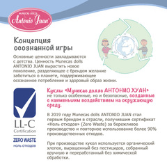 Munecas Antonio Juan Кукла интерактивная Мия Мария с рюкзаком, 42 см, пьет, писает, винил (50266)