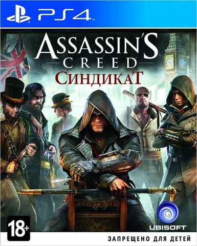 Assassin's Creed: Syndicate (Синдикат) (диск для PS4, полностью на русском языке)