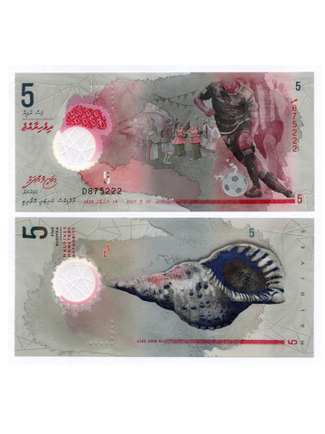 Банкнота Мальдивы 5 руфий 2017 год. Футбол. UNC (пластик)