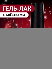 Гель-лак (Gel polish) #394, 8 ml