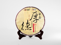 «Благодетель», 2021 год, Шу Пуэр