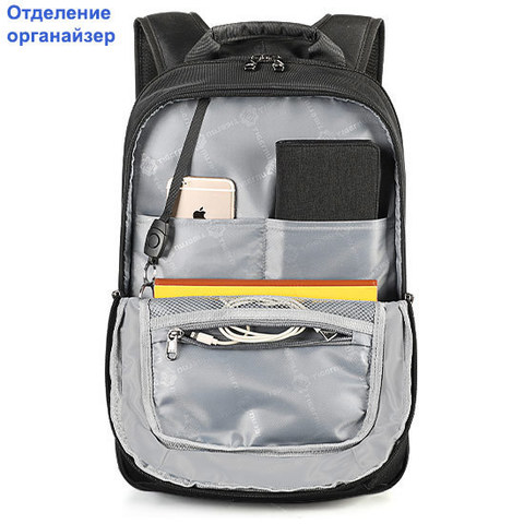 Картинка рюкзак для ноутбука Tigernu T-B3090B Черный - 10