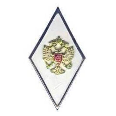 Знак Ромб "Высшая военная оперативно-тактическая подготовка"