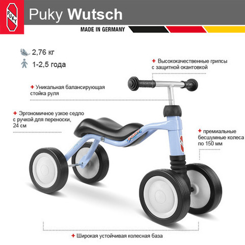 Беговел-каталка Puky Wutsch 3028 kiwi салатовый, 1+