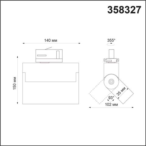 358327 PORT NT19 047 черный Трехфазный трековый светодиодный светильник IP33 LED 4000К 13W 110-265V EOS