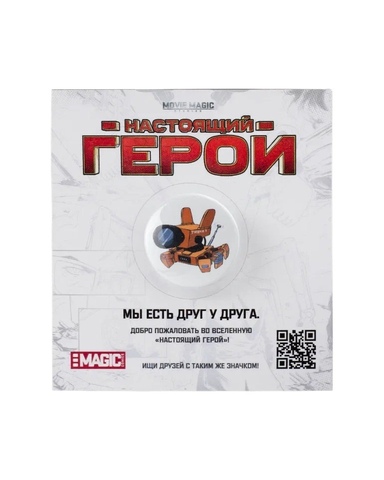 Значок 