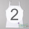 2 (3-4 года)