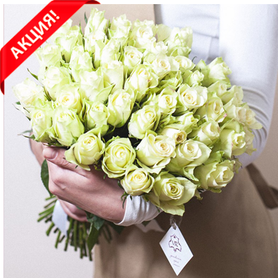 51 роза в Перми недорого купить заказать букет