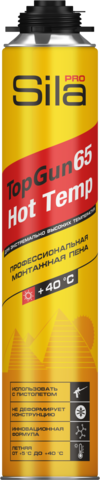Монтажная пена Sila Pro TopGun 65 875 мл летняя