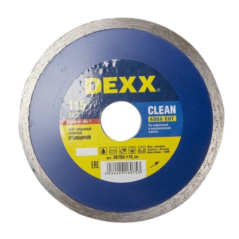 DEXX CLEAN AQUA CUT 115 мм (22.2 мм, 5х1.7 мм), Алмазный диск (36703-115)