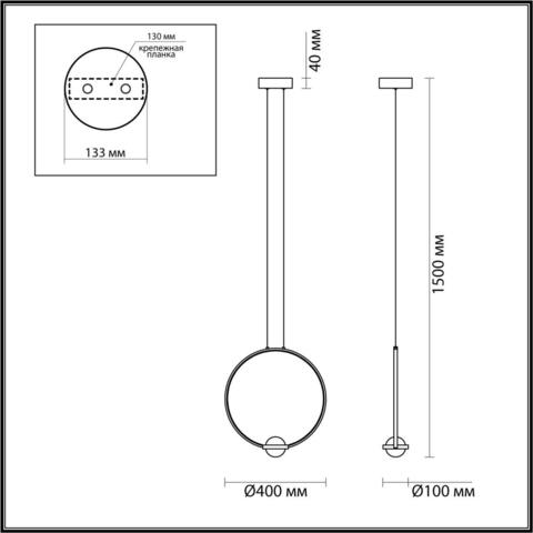 Подвесной светодиодный светильник Odeon Light GOTA 4336/18L