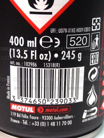 масло Motul A2 Air Filter Oil Spray