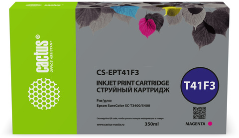 Картридж струйный Cactus CS-EPT41F3 T41F3 пурп.пигм. (350мл) для Epson SureColor SC-T5400M, SC-T3405, SC-T5405