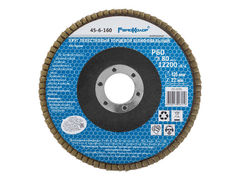 45-6-160 Круг лепестковый торцевой шлифовальный, оксид алюминия, Р60, 12200 об/мин, 125х22мм (РемоКолор)