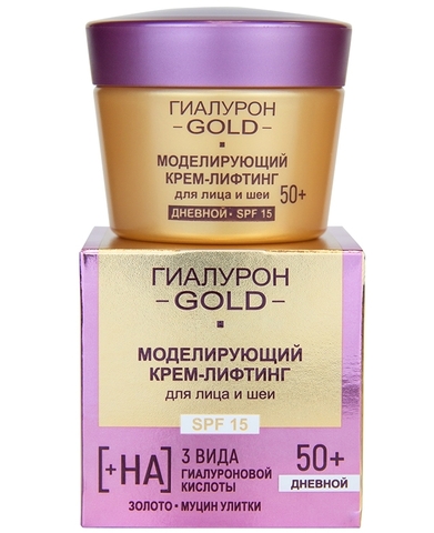 Гиалурон GOLD Крем-лифтинг для лица и шеи моделирующий SPF15 дневной 50+, 45мл Витекс