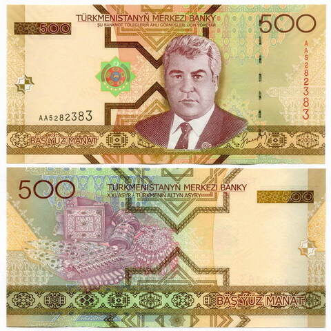 Банкнота Туркменистан 500 манат 2005 год. UNC