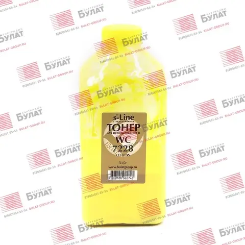 Тонер с девелопером БУЛАТ s-Line WC 7228 Y для Xerox WC 7228 (Жёлтый, банка 315 г)