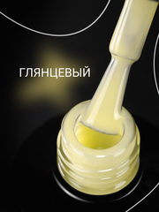 Цветной топ без липкого слоя (COLOR TOP GEL) #45, 8 ml