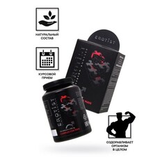 Капсулы Erotist COMPLEX FOR MAN для улучшения эректильной функции (120 капсул)