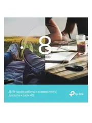 Роутер Wi‑Fi M7010 с поддержкой 4G LTE