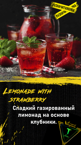 Табак Original Virginia T-LINE Lemonade with strawberry 100г