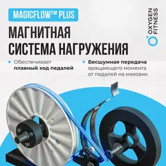 Эллиптический тренажер для дома Oxygen Fitness CASCADE M