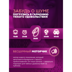 Виброяйцо для точки G с управлением через приложение Lush 4 от Lovense