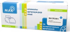 Картриджи МАК CRG-069 (0022525) голубой (cyan)