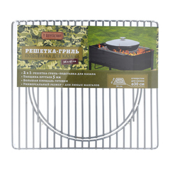 Решетка-гриль с подставкой для казана, котелка, 41х36 см.